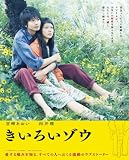 �����낢�]�E [DVD]