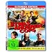 Die etwas anderen Cops (Extended Edition) [Blu-ray]