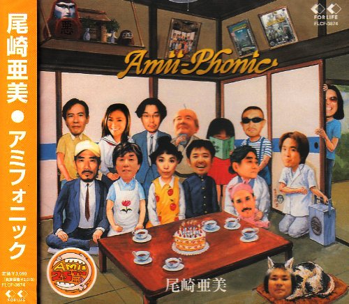Amii-Phonic