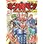 キン肉マン2世 究極の超人タッグ編 28 (プレイボーイコミックス)