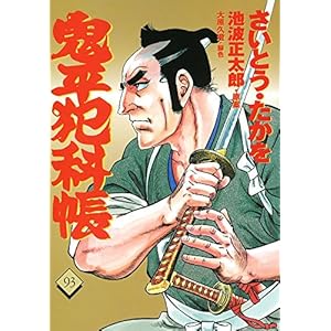 �R�~�b�N �S���ƉȒ� 93 (���t����R�~�b�N�X)