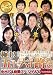 �˾�!�޽���ϻ��ϩ�Ͻ���Ф�4���֥��ڥ����4 [DVD]