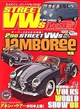 STREET VWs (���ȥ꡼�ȥե��륯�������) 2008ǯ 07��� [����]