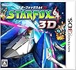 STARFOX64&nbsp;3D(�X�^�[�t�H�b�N�X64&nbsp;3D)