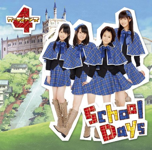 Cover image : SCHOOL DAYS(regular ed.)