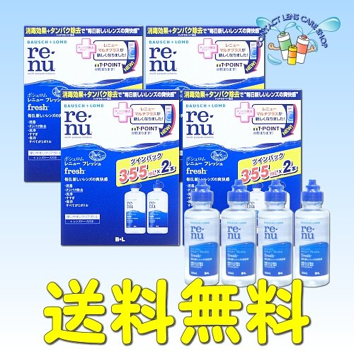 レニューフレッシュ ３５５mL×８本＋１２０mL×４本セット