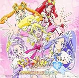 ドキドキ!プリキュアボーカルアルバム2