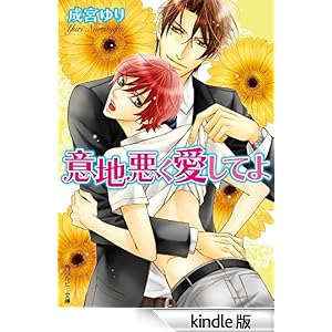 �Ӓn���������Ă� �p�샋�r�[����