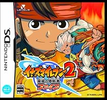 イナズマイレブン2~脅威の侵略者~ ファイア
