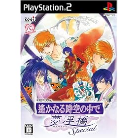 Harukanaru Toki no Naka de Yumenoukihashi Special[Import Japonais]