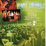 In Concerto: Fabrizio De Andr� & PFM, Vol. 2