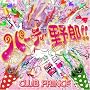 �p�[�e�B�[��Y!!(DVD�t)
