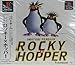 イワトビペンギン ROCKY×HOPPER