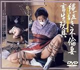 ��㤭���Ѻ�������� [DVD] ( �ú갽��/����ͳ��Τ ) 
	���ʡ��� 4,536�̾�24���ְ����ȯ��