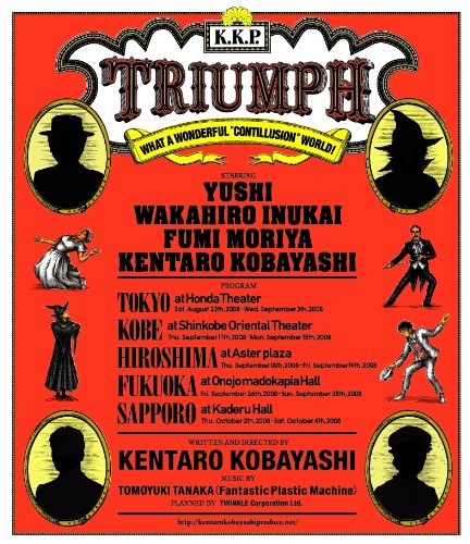 [画像：K.K.P.♯6『TRIUMPH』 [Blu-ray]]