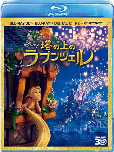 ��ξ�Υ�ץ�ĥ��� 3D�����ѡ������å� [Blu-ray]
