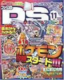Famitsu