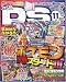 Famitsu