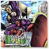 ��{�K�v�̎G�w��^100 Vol.4�̃C���[�W���g�傷��