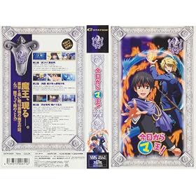 ��������}��! ��1�� �u���傤����}�̂����R�Ɓv [VHS]