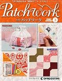 パッチワーク 2011年 4/26号 [雑誌]