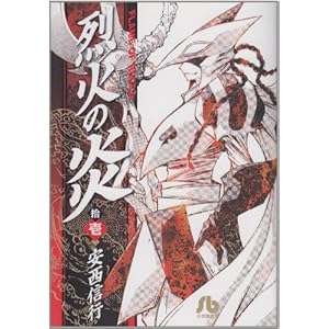 ��΂̉� 11 (���w�ٕ��� ��J 11)