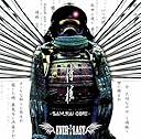 侍核-SAMURAI CORE-(DVD付)