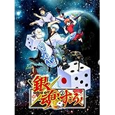 ¶äº²¤Î¤¹¤´¤í¤¯