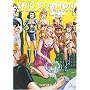 The Dominant Wives & Other Stories (Taschen 25th Anniversary)