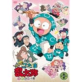 TVアニメ「忍たま乱太郎」せれくしょん あのころの段 其の一 [DVD]