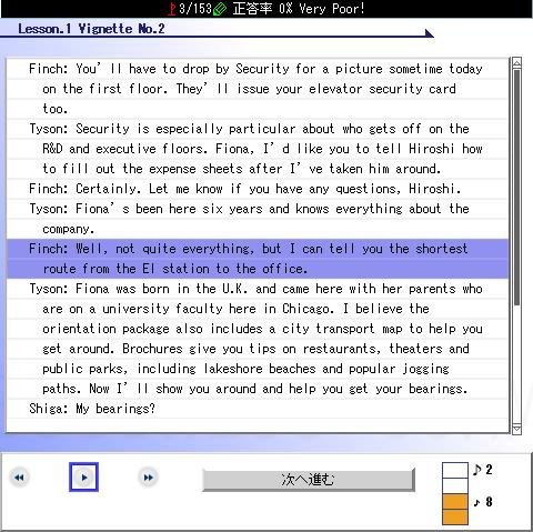 コンテンツSD『MすたNHKラジオ実践ビジネス英語Quiz編（第２巻2008年10月～2009年3月）』