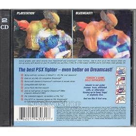 Bleem! for Dreamcast Tekken 3 by 