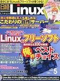 ���o Linux (���i�b�N�X) 2013�N 05����