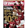 Urawa Reds Magazine (�Y�a���b�Y�}�K�W��) 2009�N 09���� [�G��]