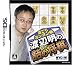 誰でもカンタン!渡辺明の詰め将棋