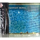 ファンタジー・ホテル