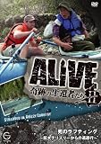 ALIVE 奇跡の生還者達 seasonII 死のラフティング 巨大グリズリーからの逃避行~ [DVD]