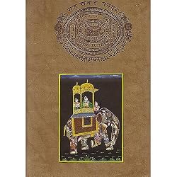 India Paintings Miniatures Drawings & Art