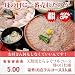 春の天然とらふぐ 母の日特別セット 12点フルコースセット 【２－３人前】 12,8000円【送料無料】【限定25セット】