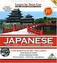 Learn in Your Car Japanese: The Complete Language Course (Japanese Edition)