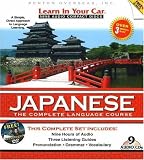Learn in Your Car Japanese: The Complete Language Course (Learn in Your Car)