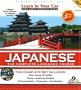 Learn in Your Car Japanese Complete: The Complete Language Course 2nd Edition [With Guidebook] (Japanese Edition)