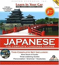 Japanese Complete: Levels 1-3 (Learn in Your Car)