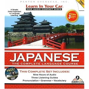 Learn in Your Car Japanese: The Complete Language Course (Japanese Edition) by Henry N. Raymond
