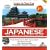 Learn in Your Car Japanese: The Complete Language Course (Japanese Edition)