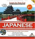 Learn in Your Car Japanese: The Complete Language Course (Learn in Your Car)