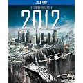 2012 ブルーレイ＆ＤＶＤセット [Blu-ray]