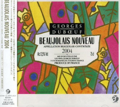 Cover image : Beaujolais Nouveau