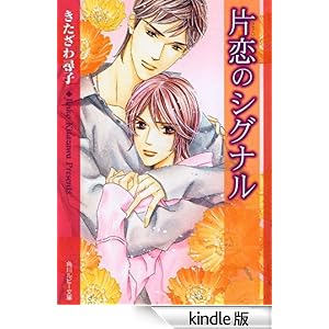 �З��̃V�O�i�� �p�샋�r�[����