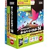 IBM ホームページ・ビルダー14 [アカデミック版] バリューパック (メーカー提供:1,000円キャシュバックキャンペーン中)